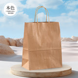 big size orange gift bag-535354442