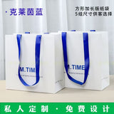 paper gift bag with little star-535354442